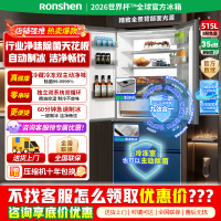 容声方糖515机皇法式多门冰箱双系统双循环主动除菌净味无霜超薄零嵌入式自动制冰一级能效灰 BCD-515P60FZNAD