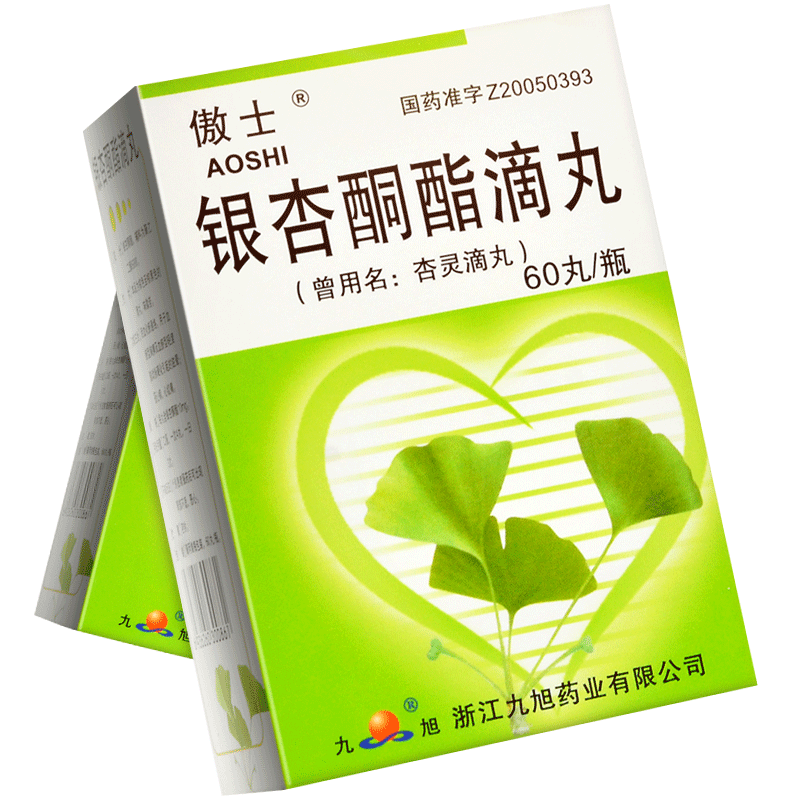 傲士银杏酮酯滴丸10mg60丸盒