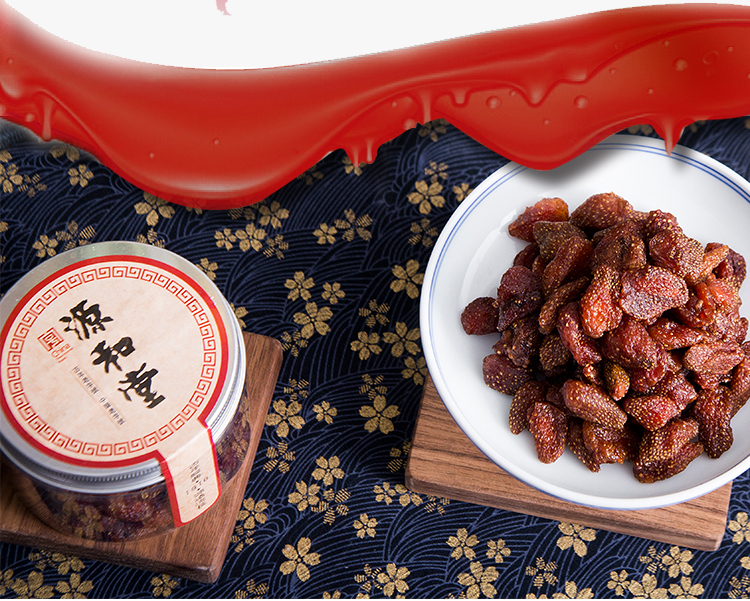 中华特色福建馆源和堂莓干办公室零食果脯蜜饯福建闽南泉州特产伴手礼