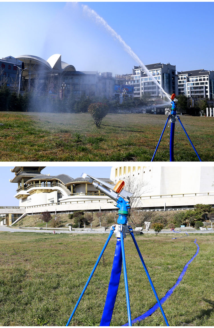 艺呈新款360度旋转摇臂喷头喷灌喷枪园林绿化工业除尘设备2寸2.