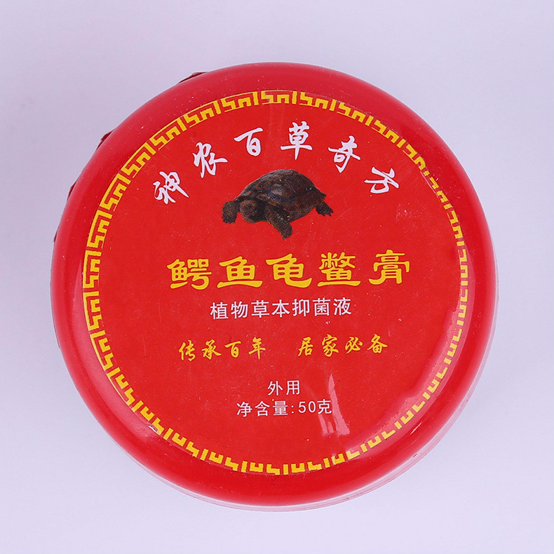 鳄鱼龟鳖膏桂花蛇油膏腰腿关节