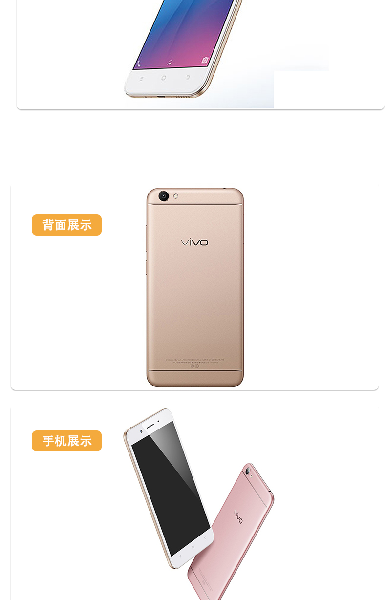 二手9成新vivoy66玫瑰金3g32g全网通4g安卓手机原装正品划算靠谱