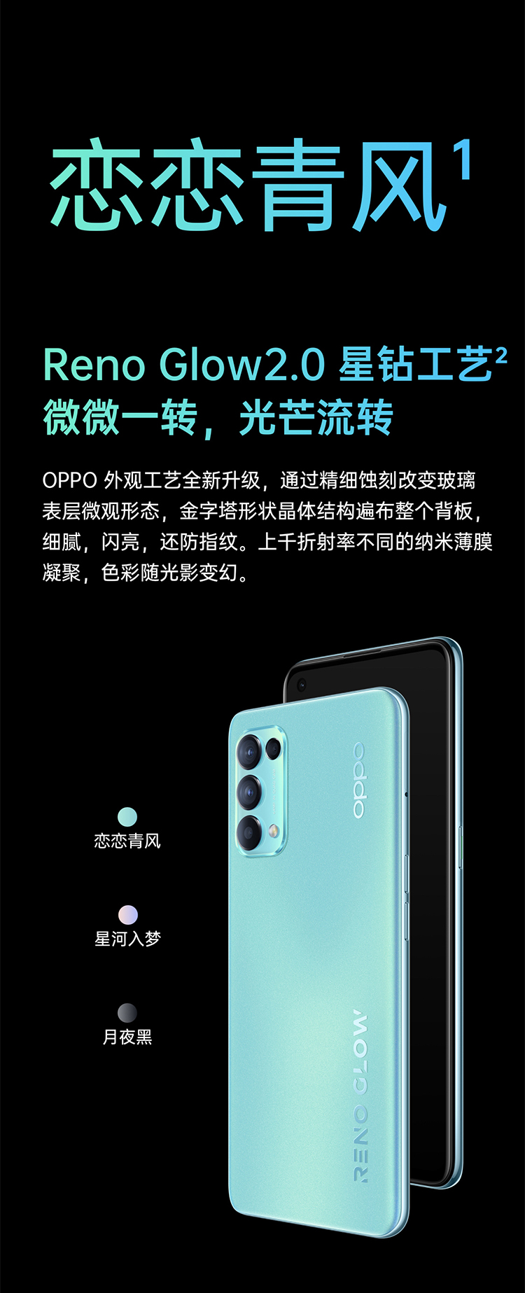 oppo reno5 k 全網5g_oppo_手機品牌_手機數碼_萍鄉商城