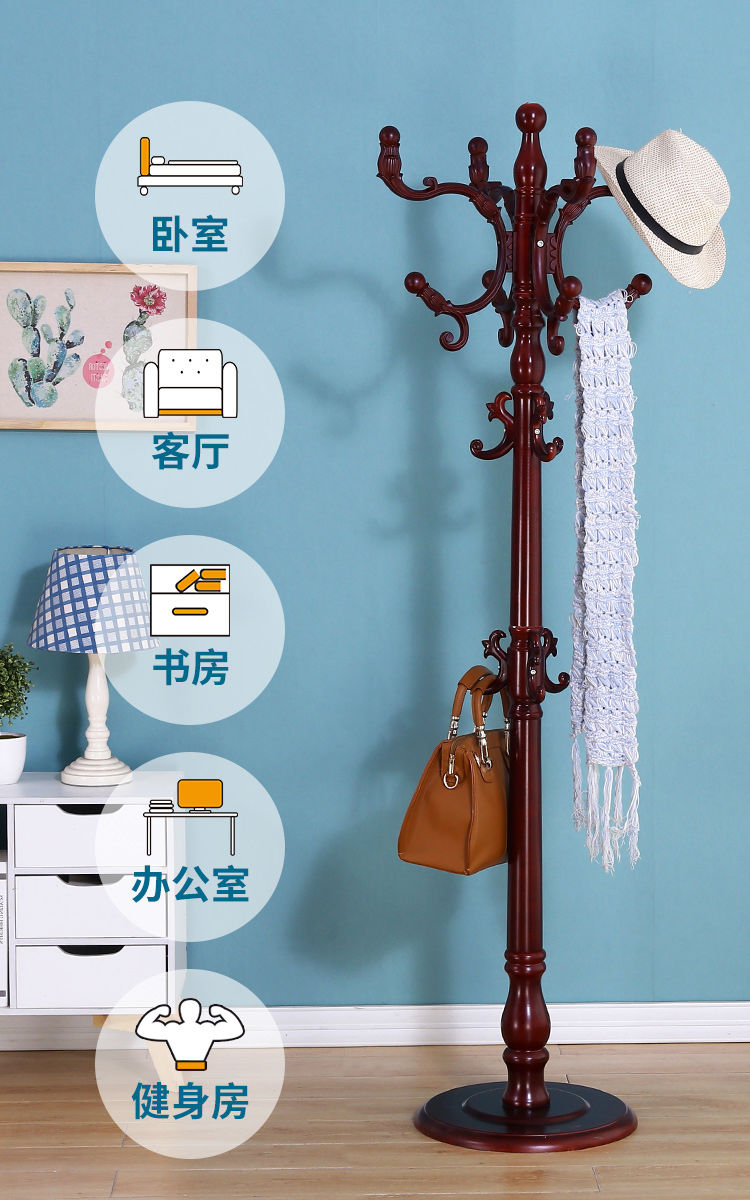 欧式实木衣帽架落地衣架卧室挂衣架实木衣架门厅衣架置物架衣帽架