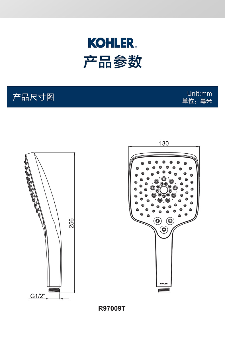 科勒卫浴随心雨多功能手持花洒花洒头淋浴花洒抗菌材质r97009t无安装