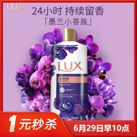力士幽莲魅肤沐浴乳350g体验装女男士持久留香沐浴露保湿滋润清爽