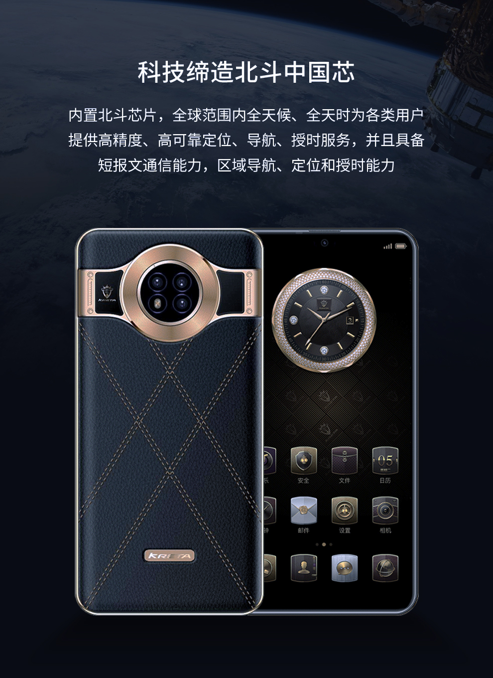 英国克里特kretam7商务智能手机ai全面屏大电池超长待机全网通双卡双