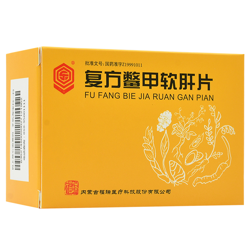 回乐复方鳖甲软肝片05g36片