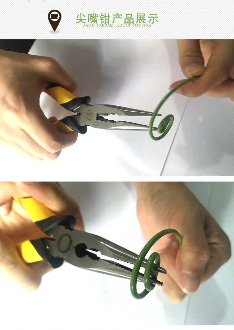 封后朵维钢丝钳尖嘴钳铁线钳园艺工具diy造型钳子剪铁丝6寸8寸老虎钳