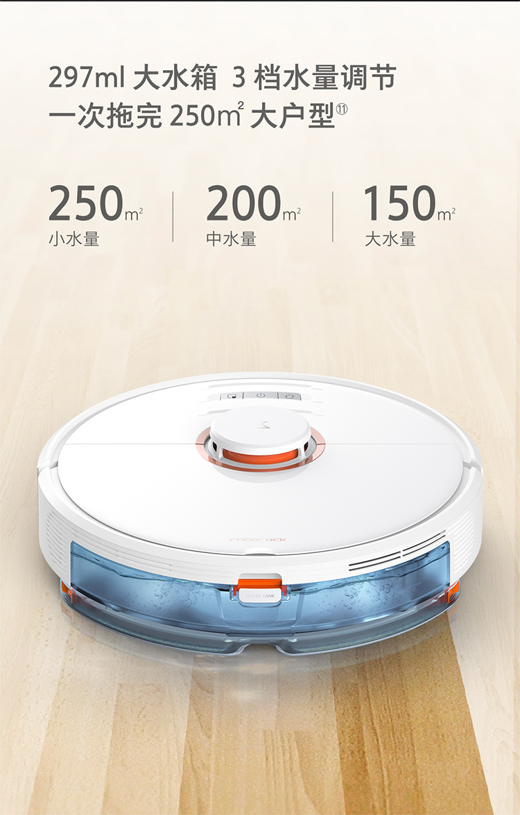 【石头扫地机器人t71rr】 肖战推荐石头(roborock) 扫地机器人 t7云石