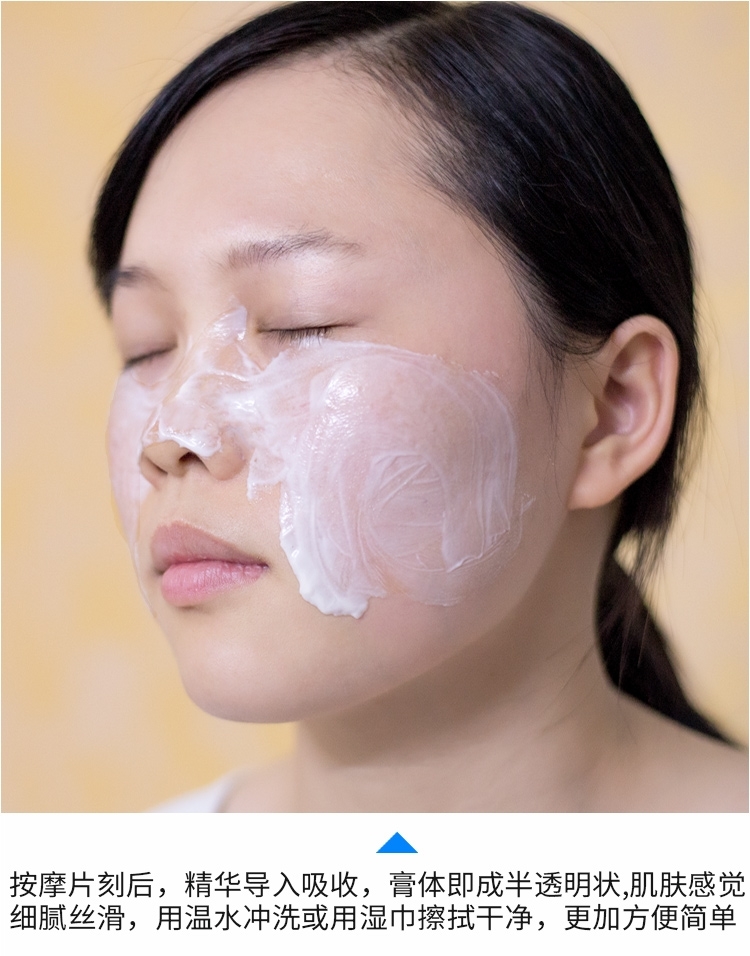 图片色玻尿酸按摩膏按摩霜补水保湿面部脸部面护按摩乳美容院专用的院
