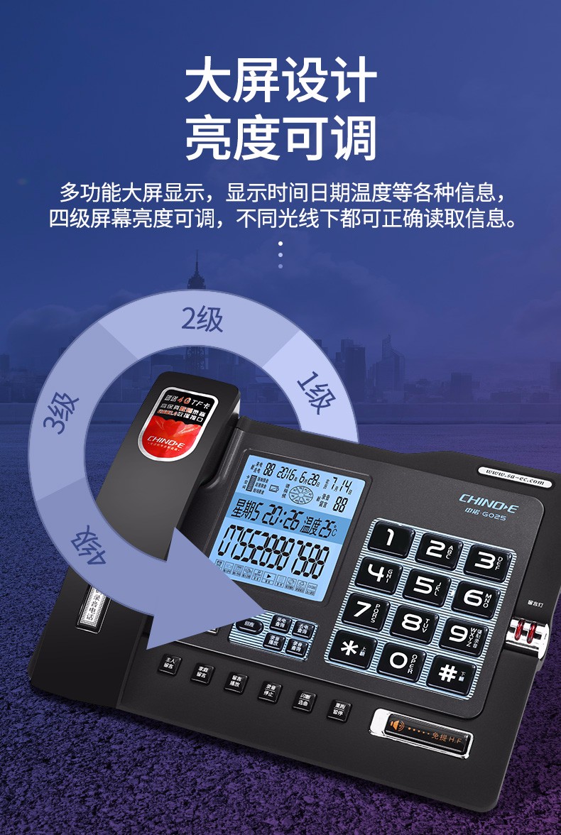 中诺电话机怎么听录音(中诺电话机怎么听录音的)