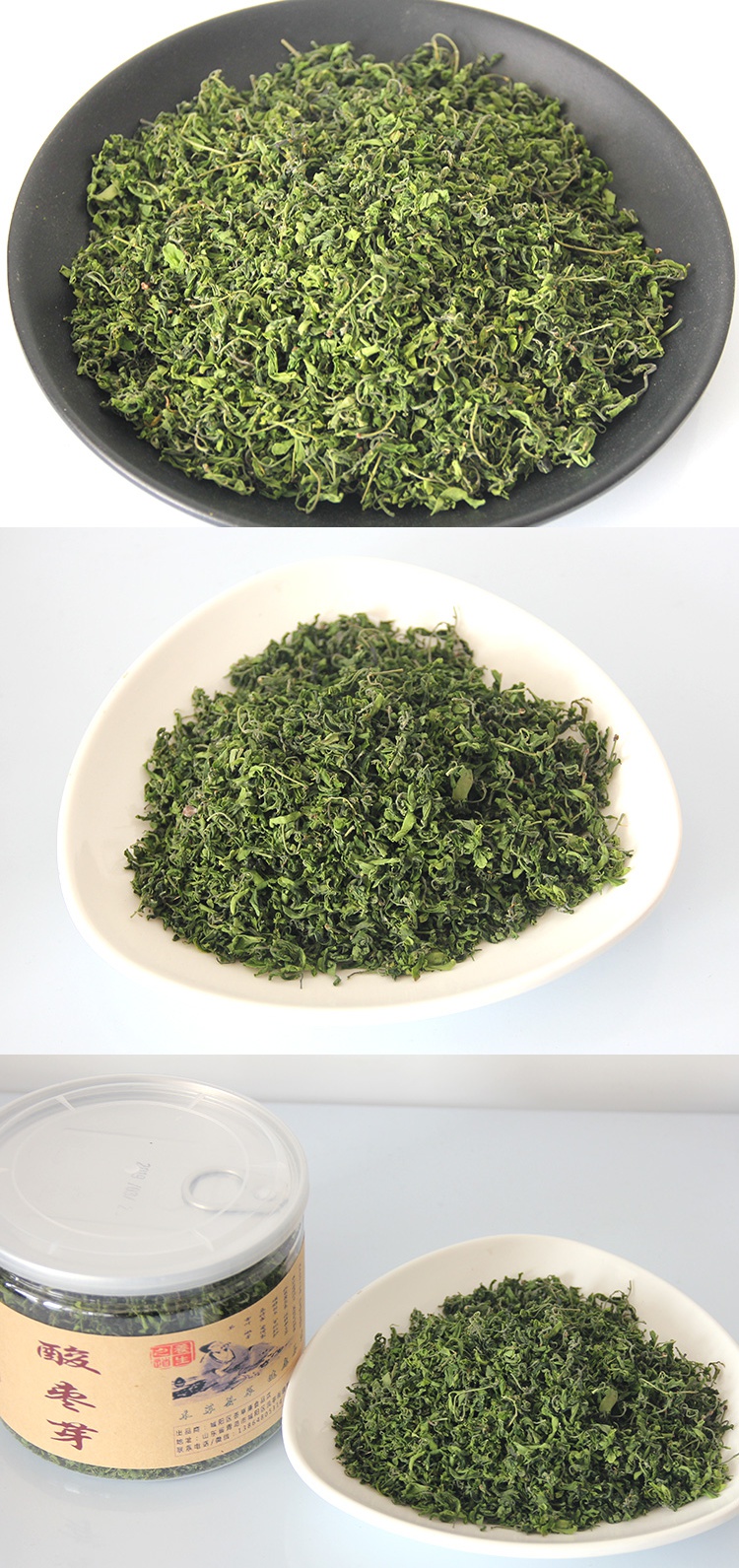 酸枣芽茶野生酸枣叶茶野酸枣仁叶芽茶嫩芽睡眠茶特级酸枣茶叶