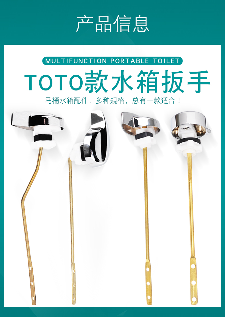 马桶扳手坐便器侧扳手座便器放水把手按钮开关适合toto水箱可适用