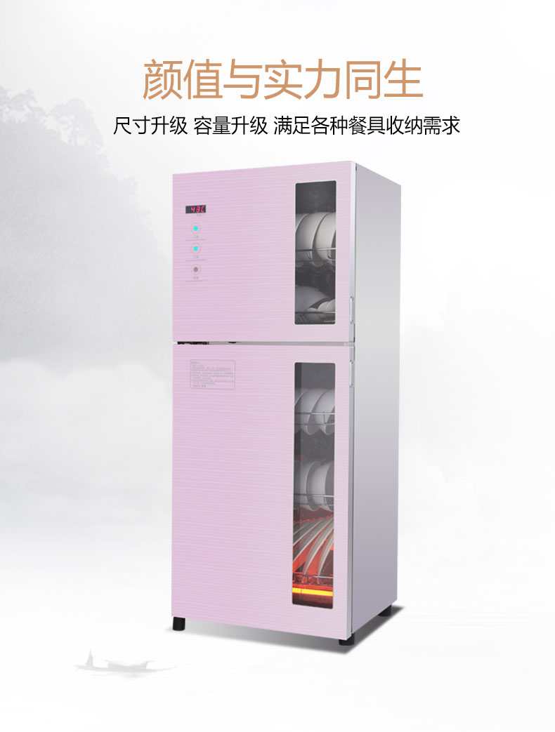 万红wanhong立式消毒碗柜ztp138g02二星级家用厨房饭店酒店商用臭氧