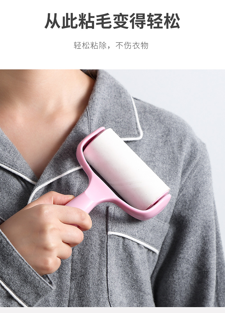 粘毛器滚筒沾毛神器可撕式卷纸滚刷头发替换纸刷毡毛吸尘衣服除毛 1