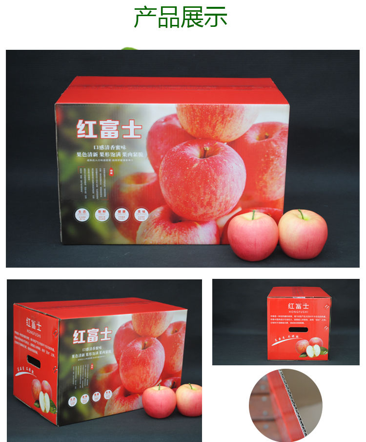 苹果礼盒包装箱纸箱12枚24枚装带底托天地盖包装盒对口红色苹果箱