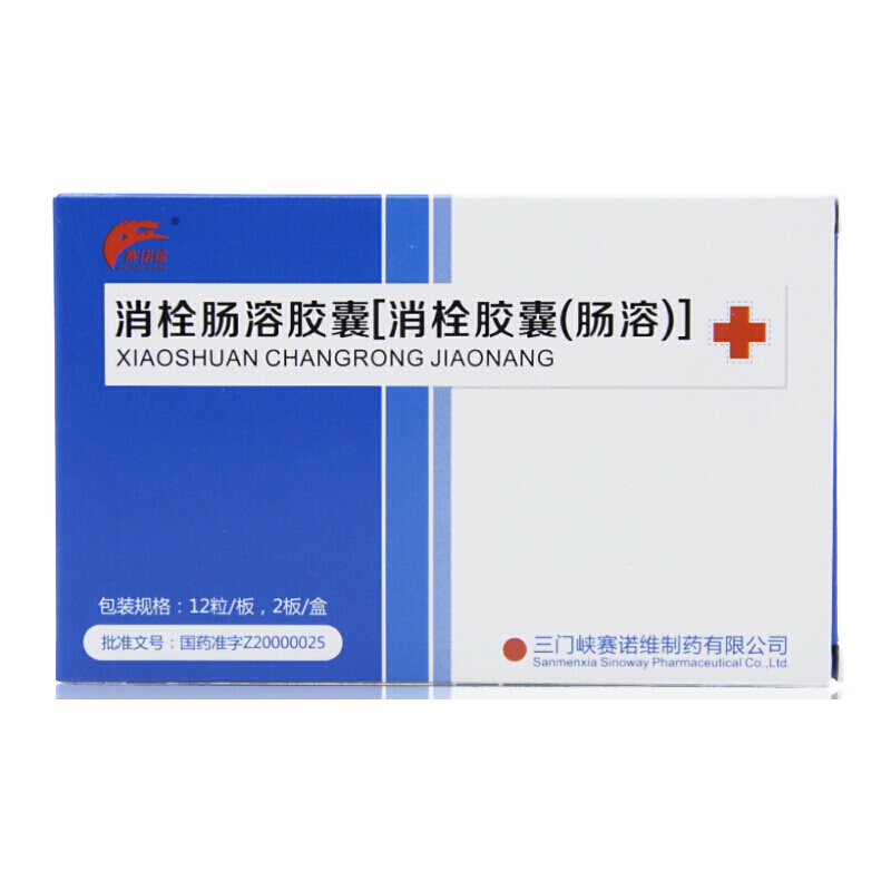 赛诺维 消栓肠溶胶囊 0.2g*24粒/盒