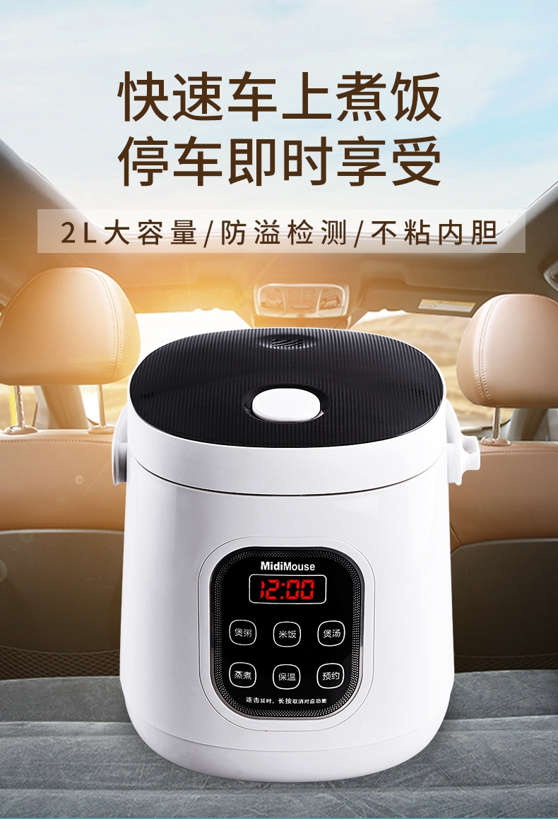 纳丽雅车载电饭煲24v货车车用多功能电饭锅迷你12v自驾游车家电饭煲