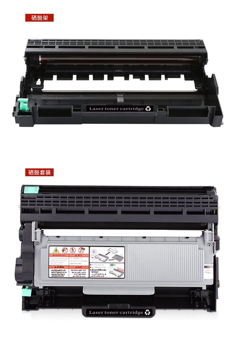 安巨适用联想m7400pro粉盒打印机硒鼓lt2451h墨盒激光碳粉lenovo墨粉
