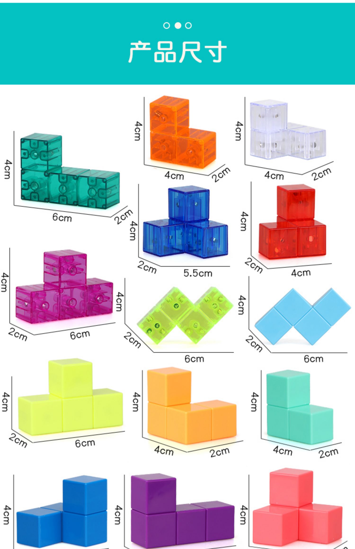 真智力积木yj8392 真智力磁力魔方积木索玛立方体6岁儿童磁性方块拼装