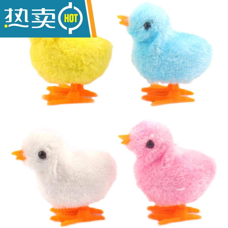 小鸡会走会跑网红发条玩具跳跳儿童怀旧宝宝小礼物益智地推小礼品真