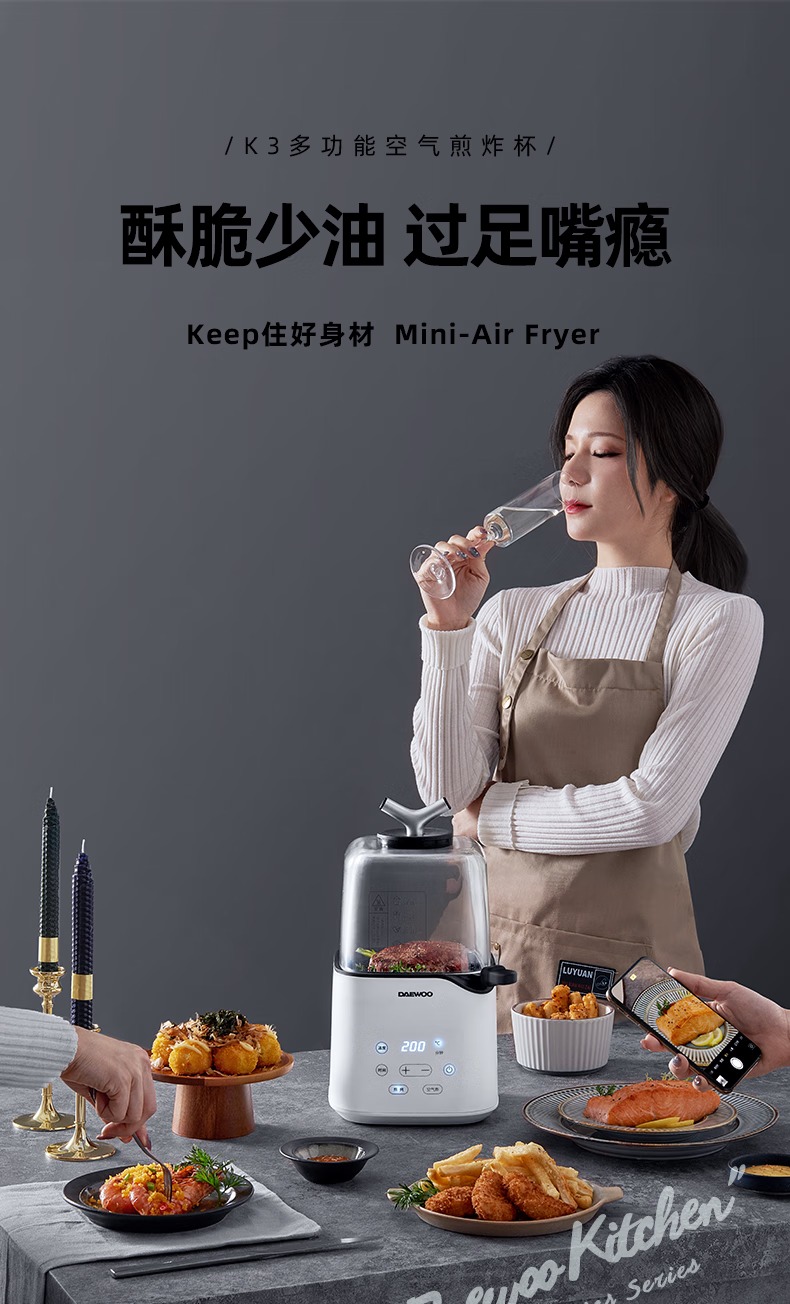 K3-空气炸杯-详情20220413_01.jpg.avif