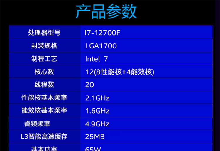 华硕primeb660plusd4主板搭配inteli712700fcpu套装12代处理器套装