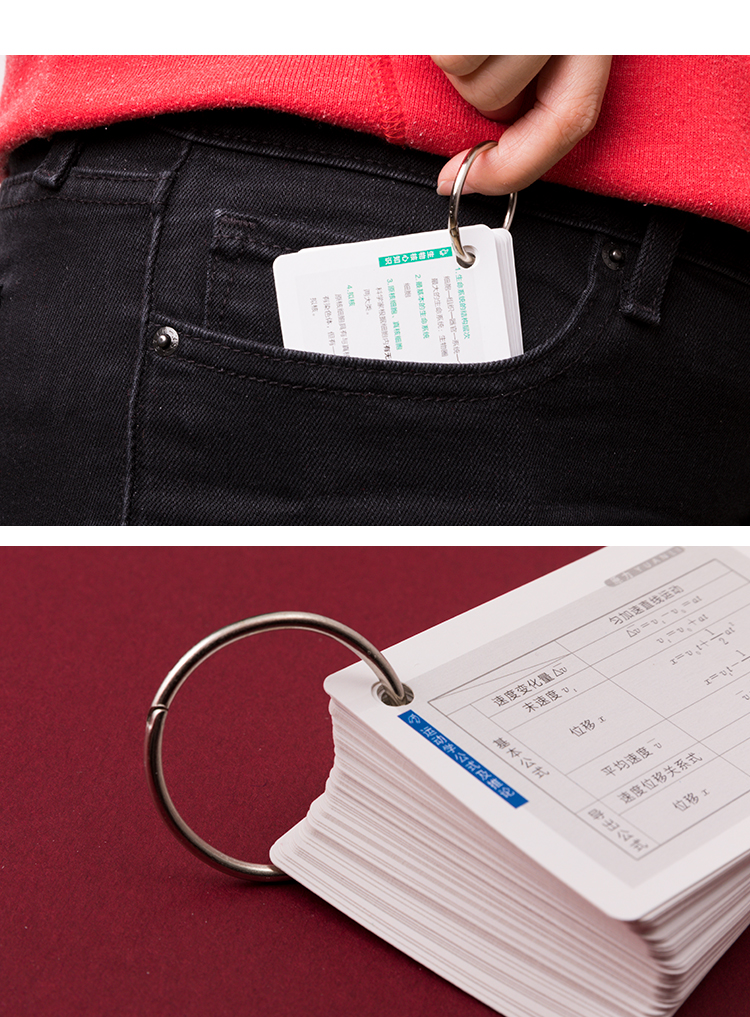 鹏辰正版猿辅导记忆手卡高中套装小猿搜题商城高中数学语文英语物理