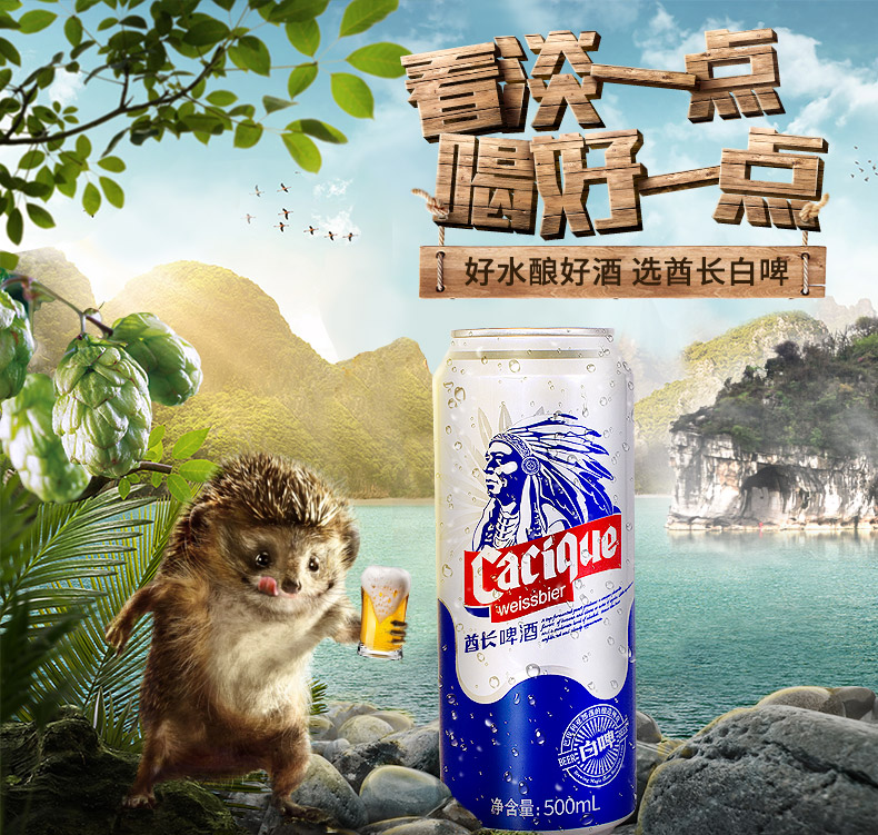 【中华特色】桂林馆 桂林酋长啤酒整箱大度10度白啤特酿鲜啤听装