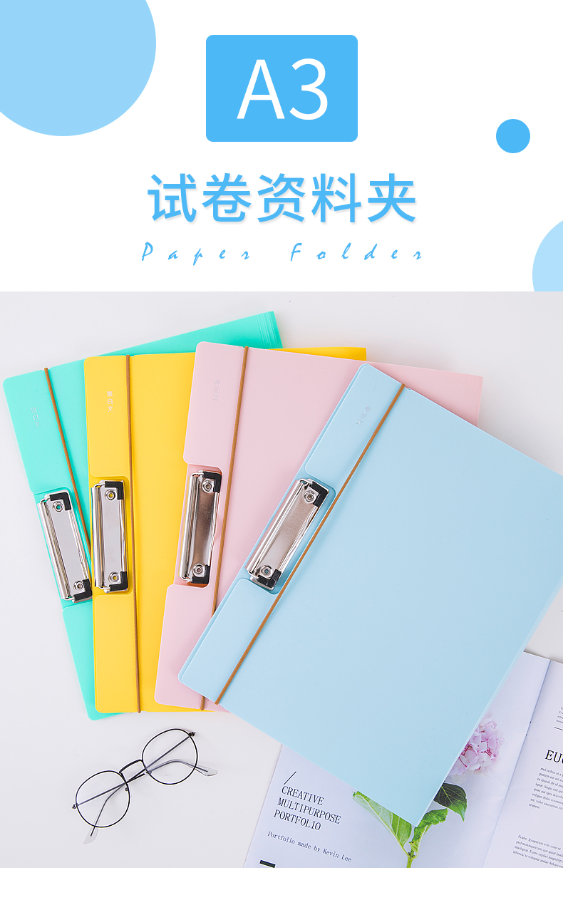 鸿泰a3试卷夹资料册学生用的小学初中高中生卷子收纳神器简约乐谱夹