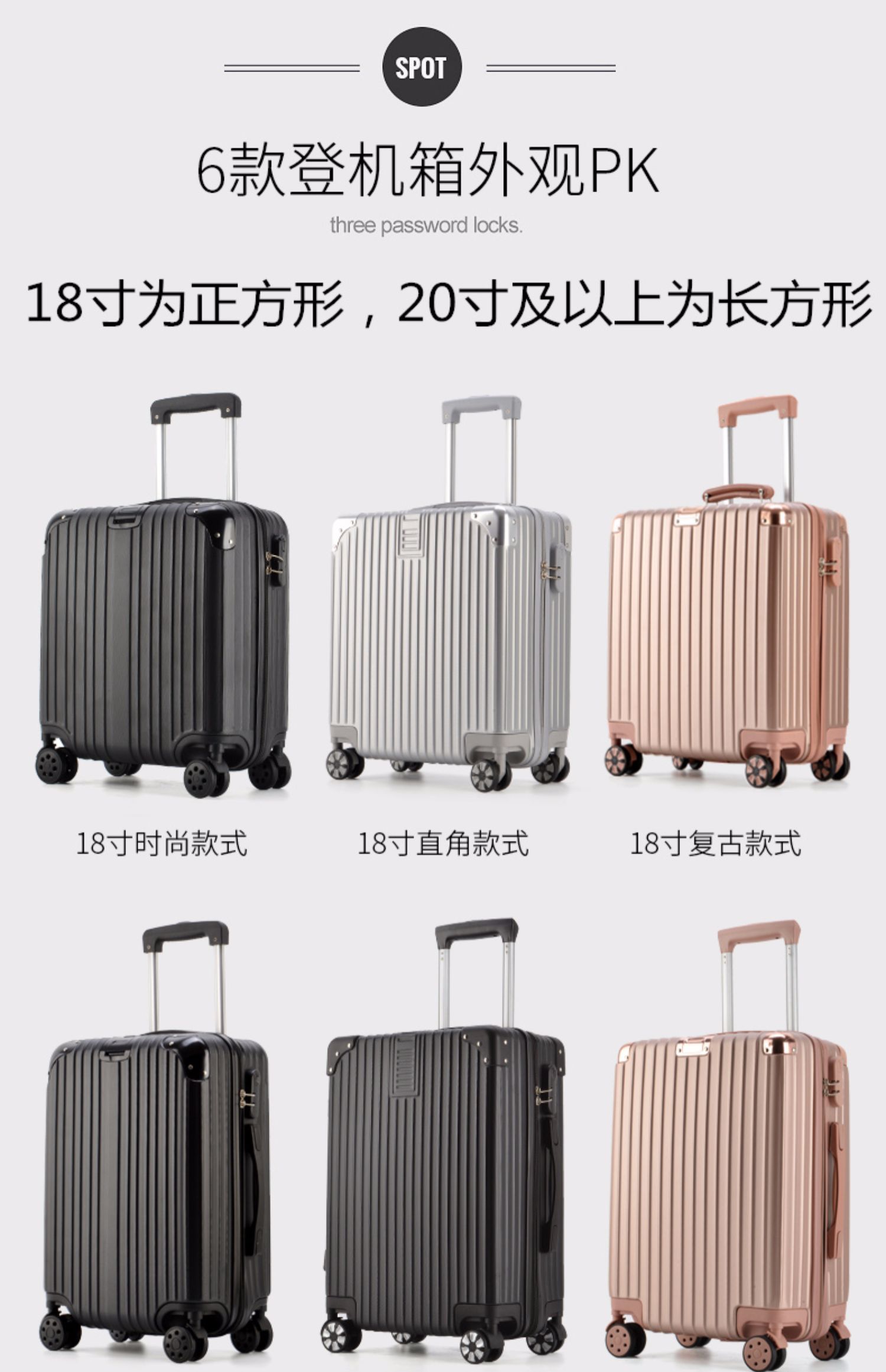 fenghou行李箱18寸女网红拉杆箱20密码箱子韩版迷你旅行箱小型轻便