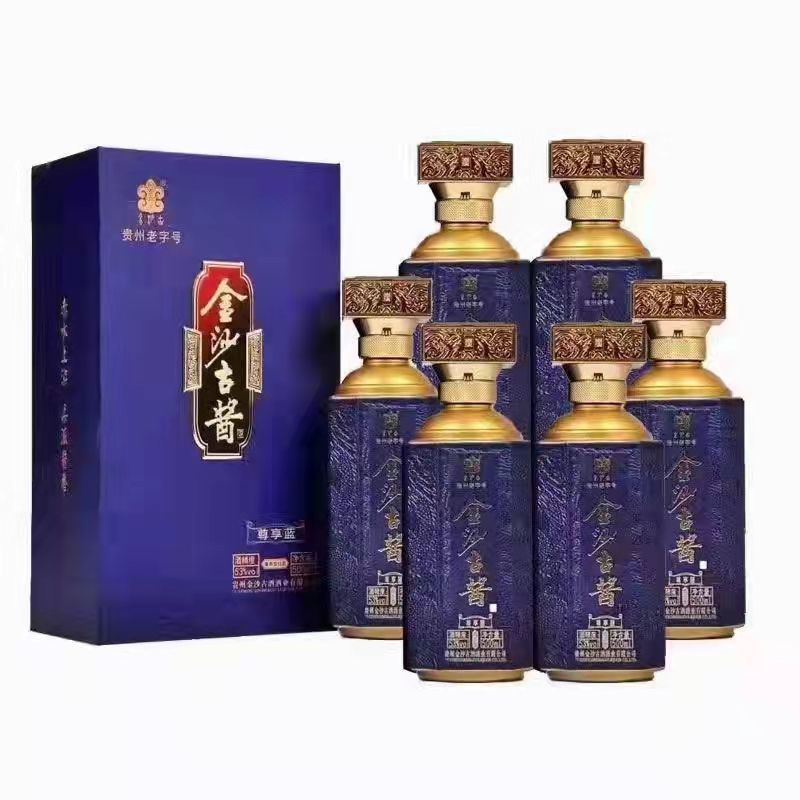 贵州金沙古酱尊享蓝6瓶整箱酱香型白酒收藏送礼53度500ml