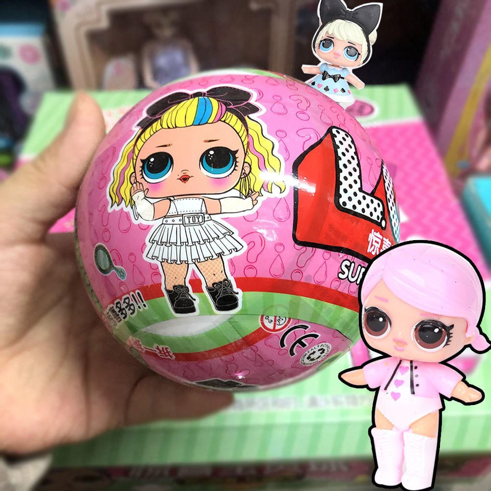 lol新奇盲球惊喜娃娃拆猜球奇趣亿奇盲盒儿童小伶女孩大姐姐玩具随机1