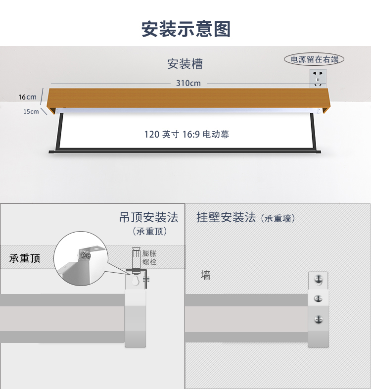 南通精英mrright120英寸169白玻纖電動遙控幕布投影儀幕布投影幕布