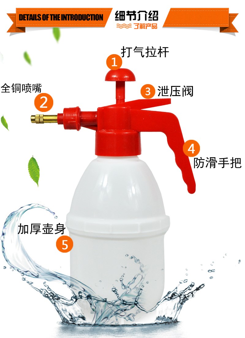 三维工匠热卖气压式浇花喷壶浇水花洒水壶园艺喷雾器喷水壶工具消毒