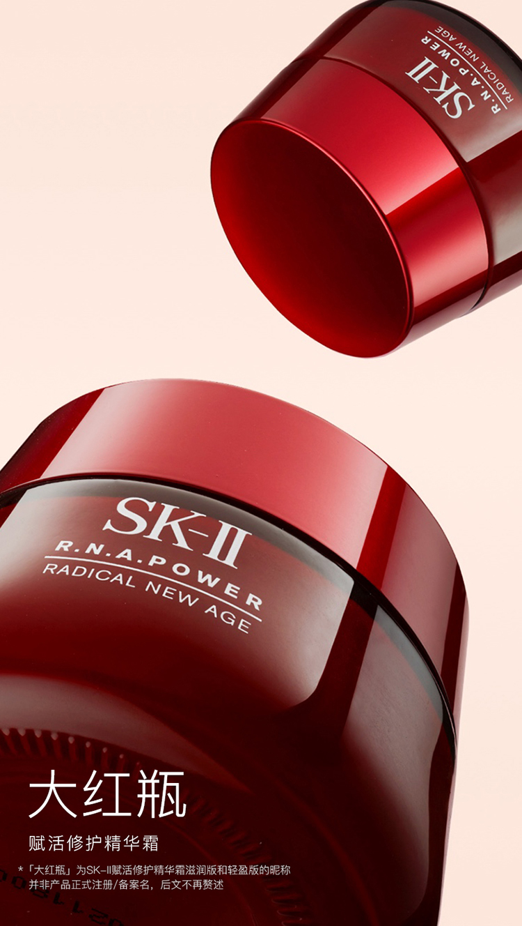 skii面部护肤套装skllsk2神仙水230ml小灯泡30ml大红瓶50g补水美白