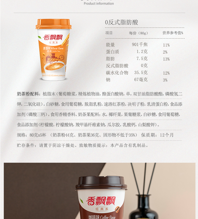 下午茶代餐杯装奶茶【价格 图片 品牌 报价】-苏宁易购香飘飘苏宁自营