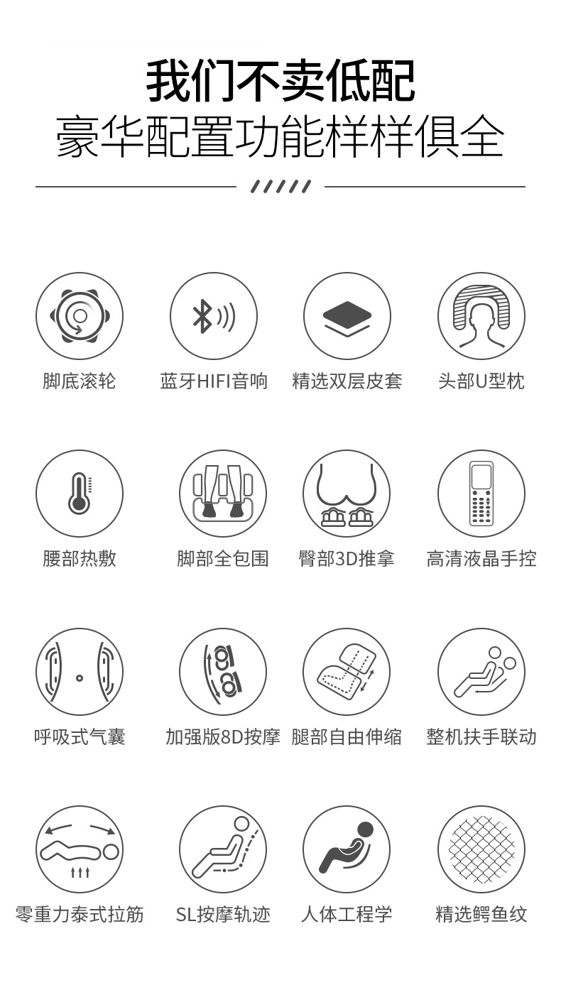 佳仁(jare)s2按摩椅厂家批发全身按摩电动智能太空舱电动气压沙发按摩