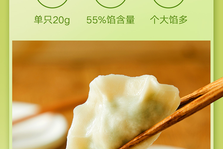 思念手打天下姬松茸素三鲜水饺400g