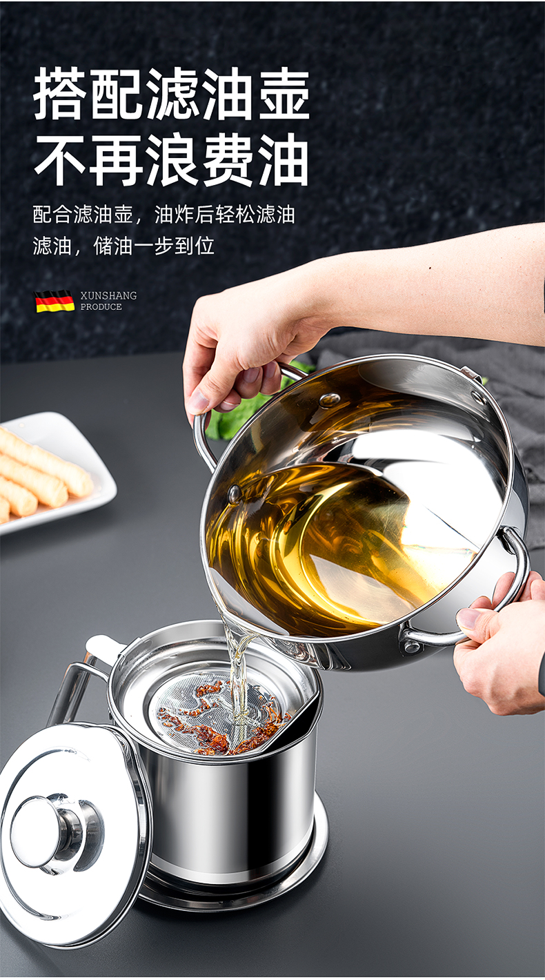 不锈钢古达油炸锅家用小炸锅深省油迷你电磁炉可控温无涂层20cm带温度