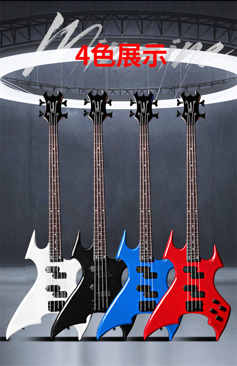 名森minsine异型个性电贝司蝎子型火焰电贝斯bass可配音箱套装 宝石蓝