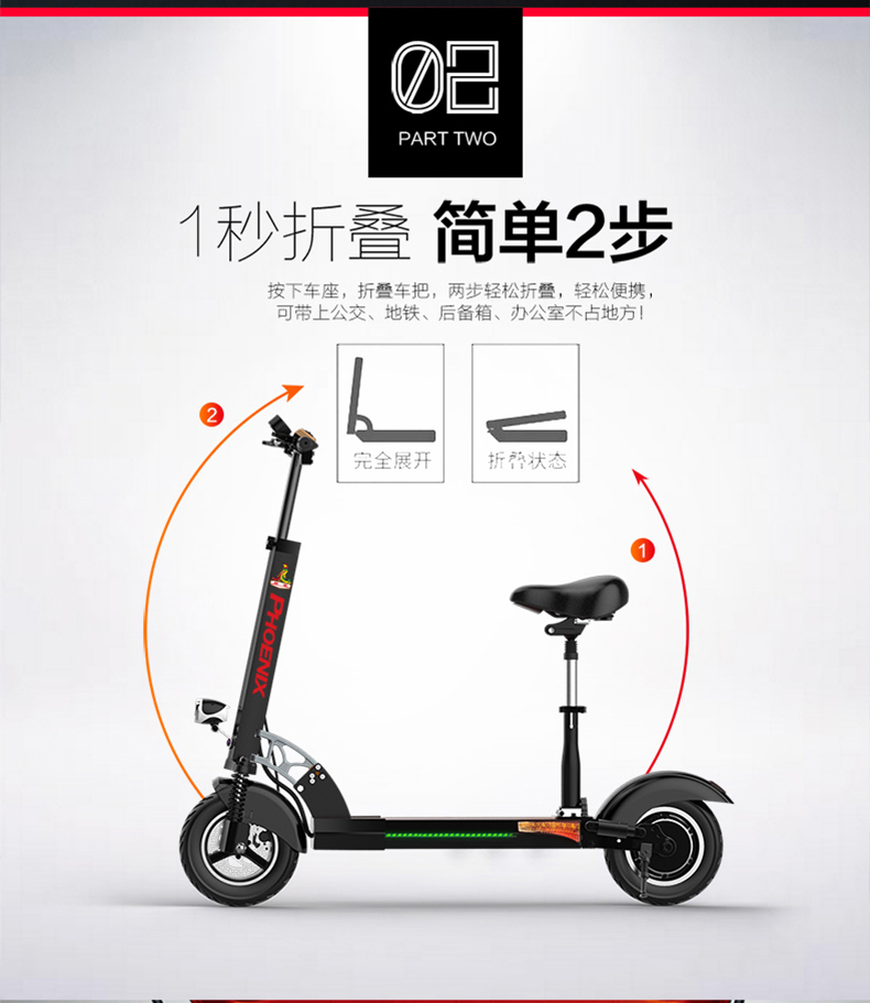 凤凰电动滑板车折叠代步神器代驾车锂电池迷你电动电瓶车小型车