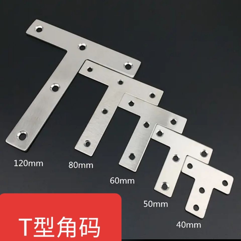 90度直角支架固定器l型三角铁t型铁片家具连接五金配件l150角码2只价