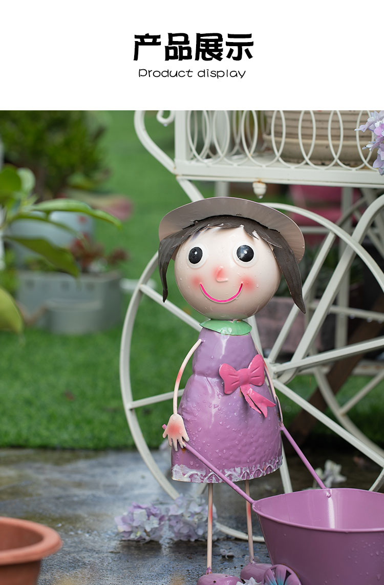 三维工匠铁艺卡通人物入户花园娃娃幼儿园摆件花盆花桶地面欧式杂货