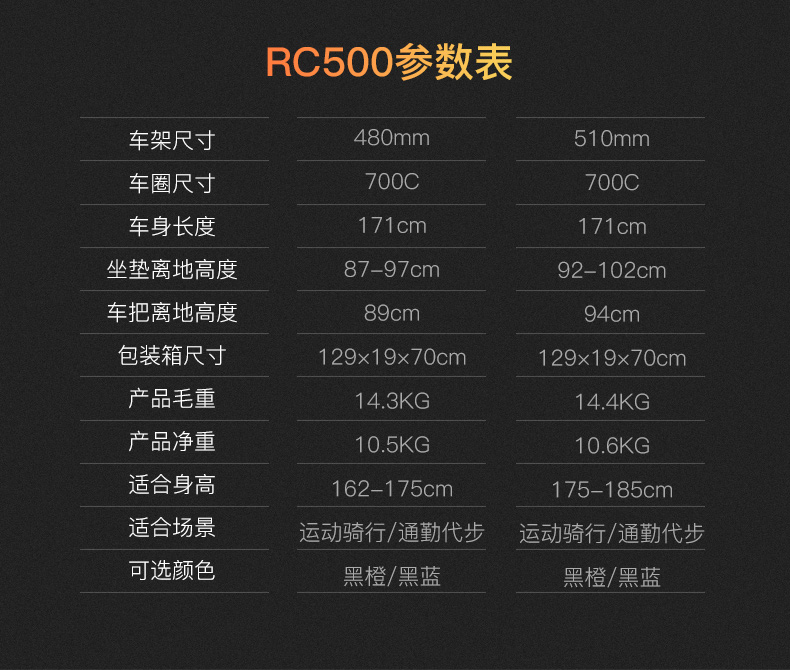 喜德盛公路车rc500公路自行车禧玛诺16速变速v刹成人弯把公路赛车
