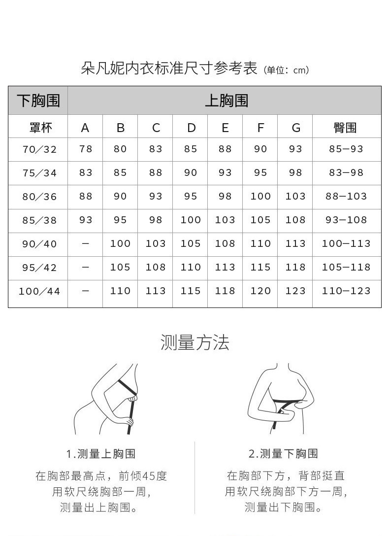 可莉允内衣女薄款大胸显小文胸无钢圈聚拢收副乳大