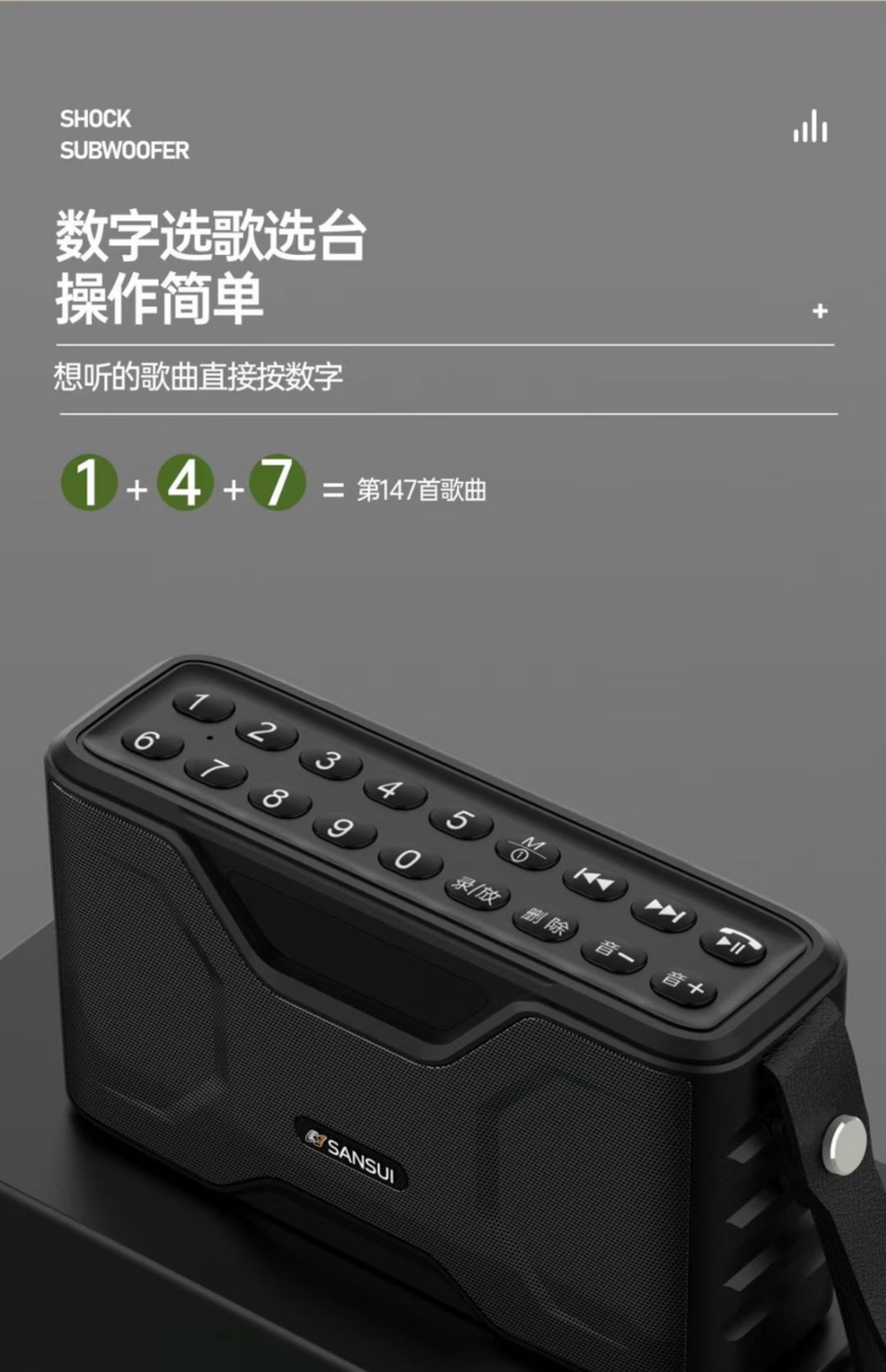 套餐一 sansui/山水s71无线蓝牙音箱大音量低音炮户外收音机便携多