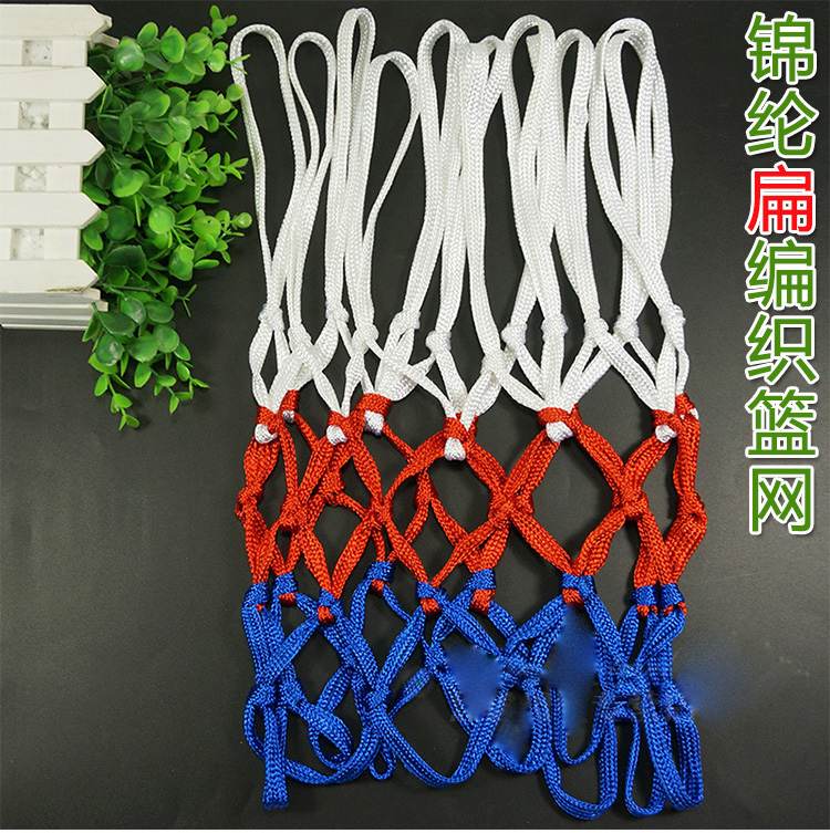 蓝红白篮球网篮网篮球架网兜袋篮筐框网篮圈网加粗耐用