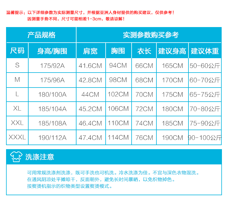 adidas阿迪达斯跆拳道短袖男速干透气运动休闲t恤运动服adictt